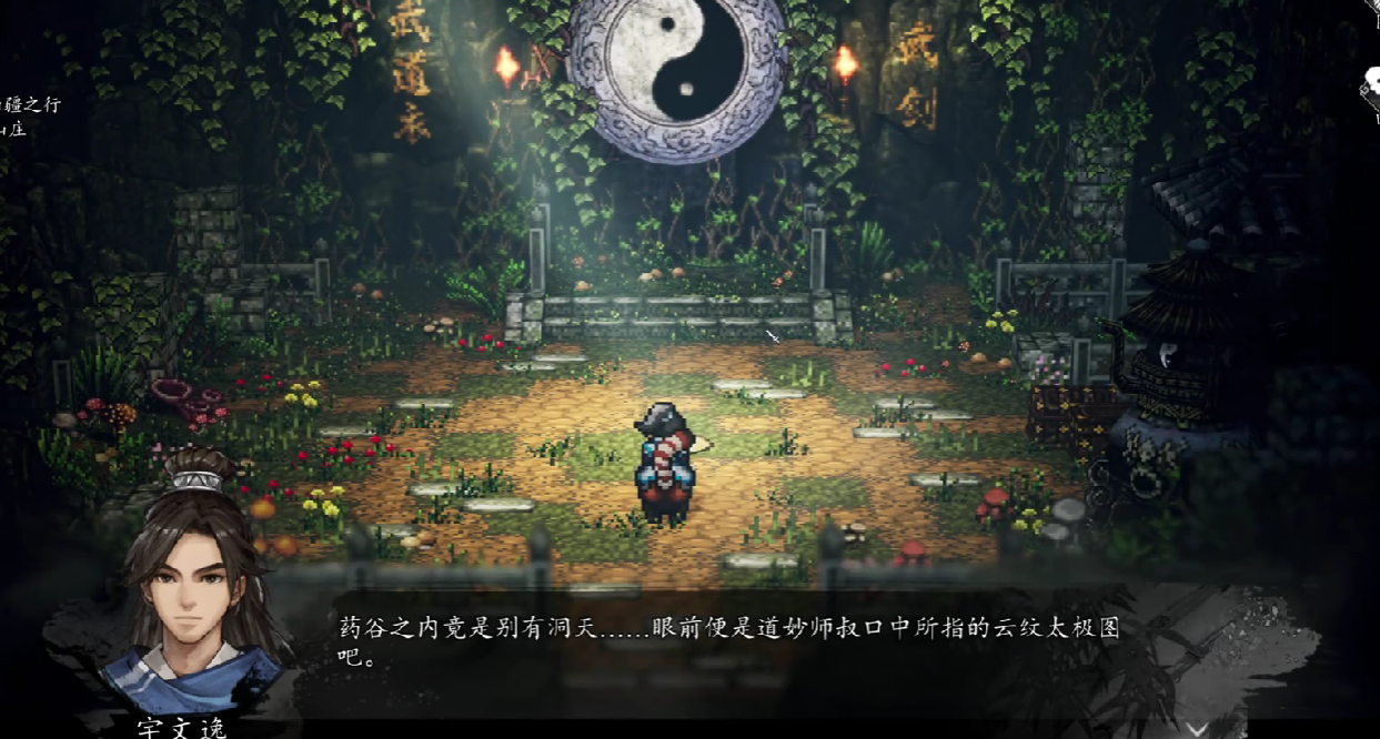Wie man die Yunxiang Taiji in Yi Jian Fengyun Jue erhält: Anleitung zum Erhalten der Yunxiang Taiji in der Mobilversion von Yi Jian Fengyun Jue