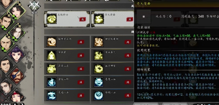 How to Obtain Yunxiang Tai Chi in The Legend of Sword and Fairy Wind Cloud Decision, Guide to Obtaining Yunxiang Tai Chi in the Mobile Version of The Legend of Sword and Fairy Wind Cloud Decision