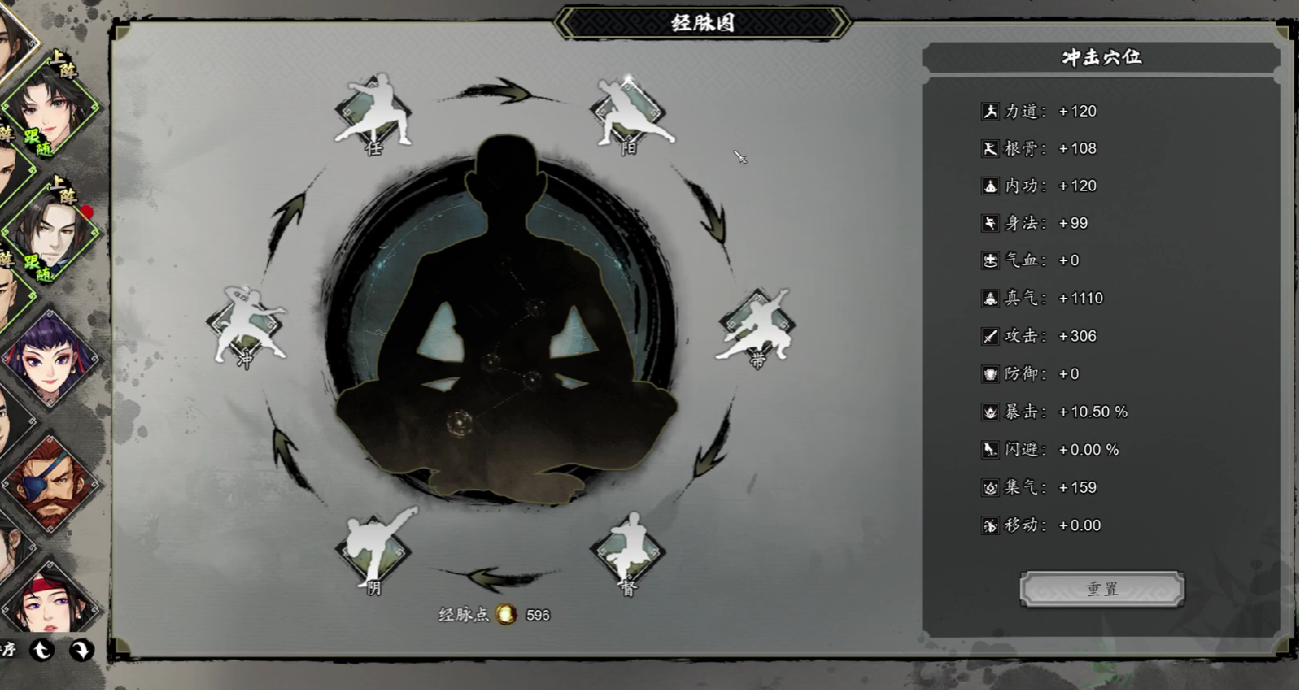 Wie man die Yunxiang Taiji in Yi Jian Fengyun Jue erhält: Anleitung zum Erhalten der Yunxiang Taiji in der Mobilversion von Yi Jian Fengyun Jue