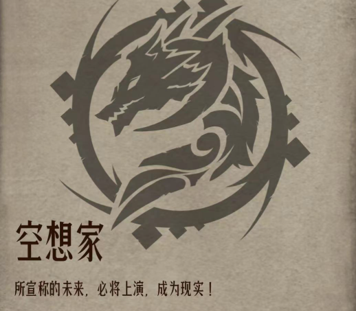 Guide to Playing the Master of Hidden Secrets Mobile Game: How to Play for Beginners
