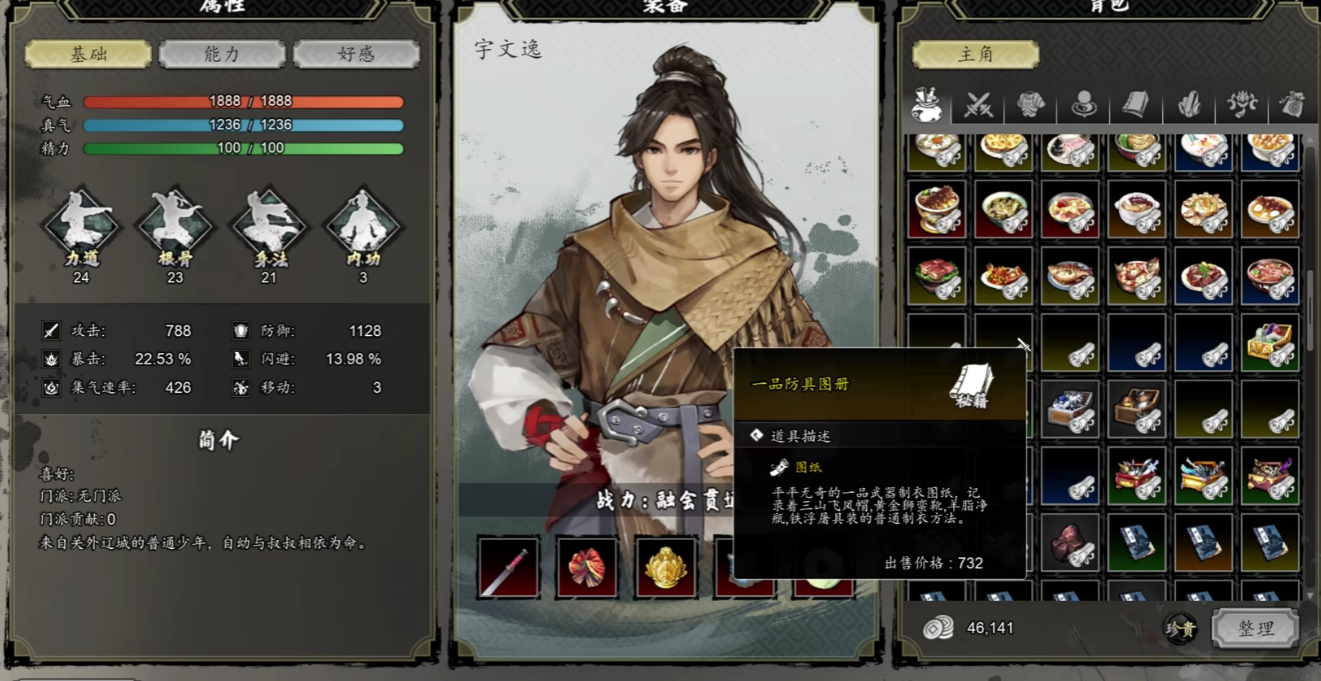 คู่มือการได้รับไอเท็มทั้งหมดในเกม Sword and Fairy: Destiny คู่มือการปลดล็อคไอเท็มทั้งหมดในเวอร์ชันมือถือของ Sword and Fairy: Destiny อธิบายอย่างละเอียด
