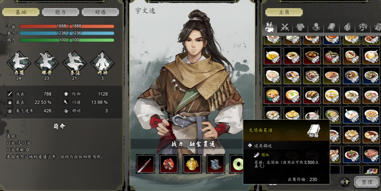 คู่มือการได้รับไอเท็มทั้งหมดในเกม Sword and Fairy: Destiny คู่มือการปลดล็อคไอเท็มทั้งหมดในเวอร์ชันมือถือของ Sword and Fairy: Destiny อธิบายอย่างละเอียด