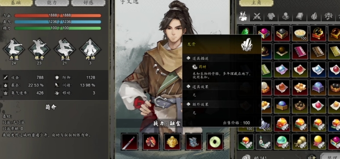 Guide to Obtaining All Items in Sword Wielder's Decision Complete Unlock Guide for All Items in the Mobile Version of Sword Wielder's Decision