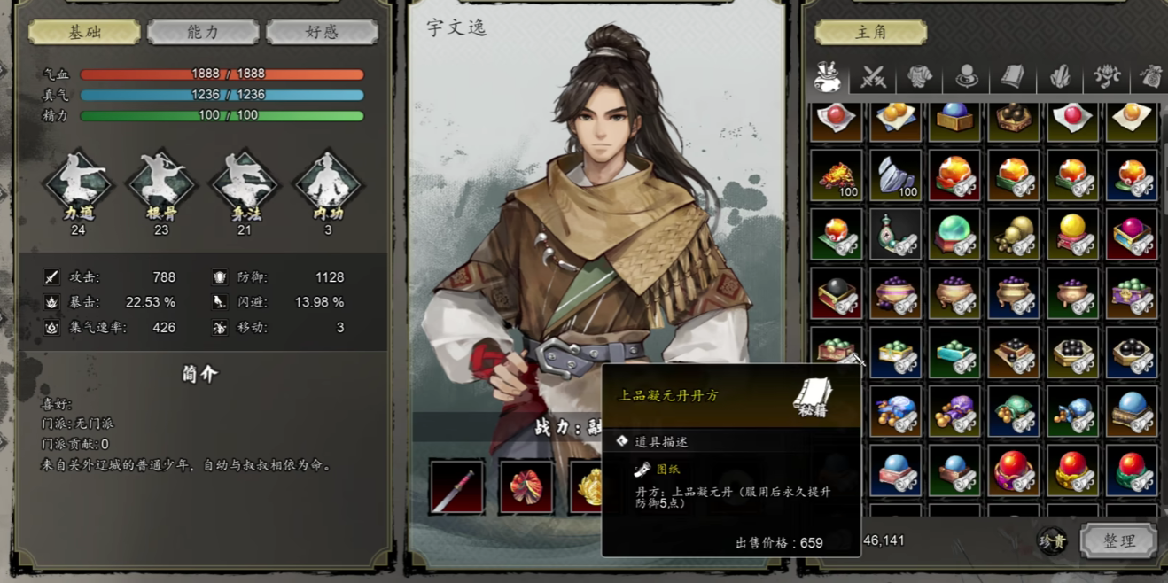 คู่มือการได้รับไอเท็มทั้งหมดในเกม Sword and Fairy: Destiny คู่มือการปลดล็อคไอเท็มทั้งหมดในเวอร์ชันมือถือของ Sword and Fairy: Destiny อธิบายอย่างละเอียด