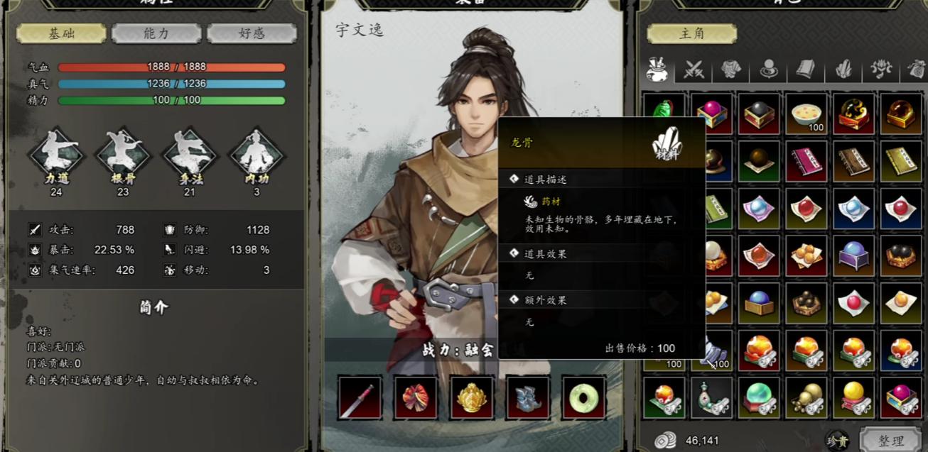 คู่มือการได้รับไอเท็มทั้งหมดในเกม Sword and Fairy: Destiny คู่มือการปลดล็อคไอเท็มทั้งหมดในเวอร์ชันมือถือของ Sword and Fairy: Destiny อธิบายอย่างละเอียด