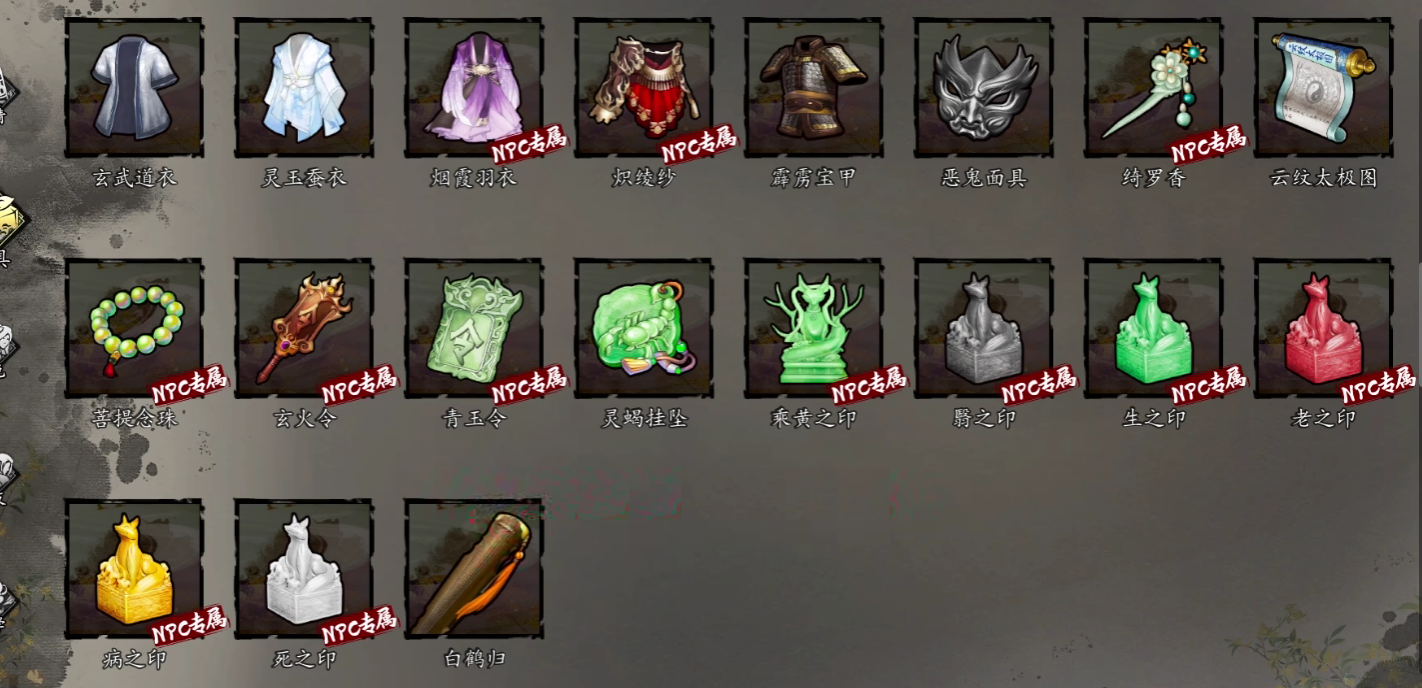 คู่มือการได้รับไอเท็มทั้งหมดในเกม Sword and Fairy: Destiny คู่มือการปลดล็อคไอเท็มทั้งหมดในเวอร์ชันมือถือของ Sword and Fairy: Destiny อธิบายอย่างละเอียด
