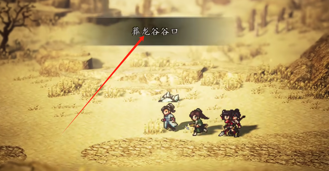 How to Obtain Cinnabar in The Legend of Sword and Fairy: A Guide to Getting Cinnabar in the Mobile Version