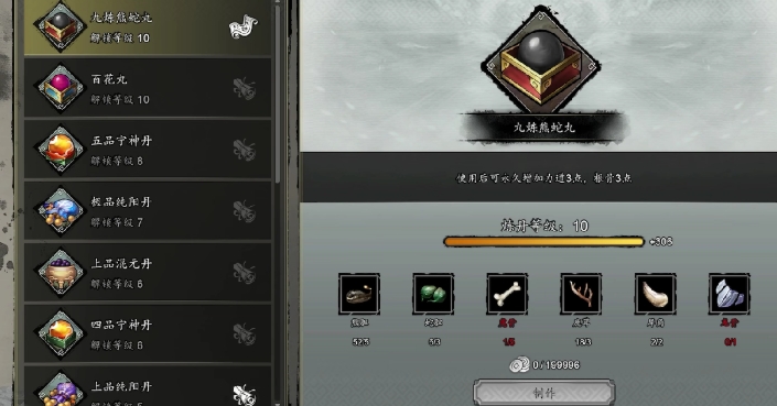 How to Obtain Cinnabar in The Legend of Sword and Fairy: A Guide to Getting Cinnabar in the Mobile Version