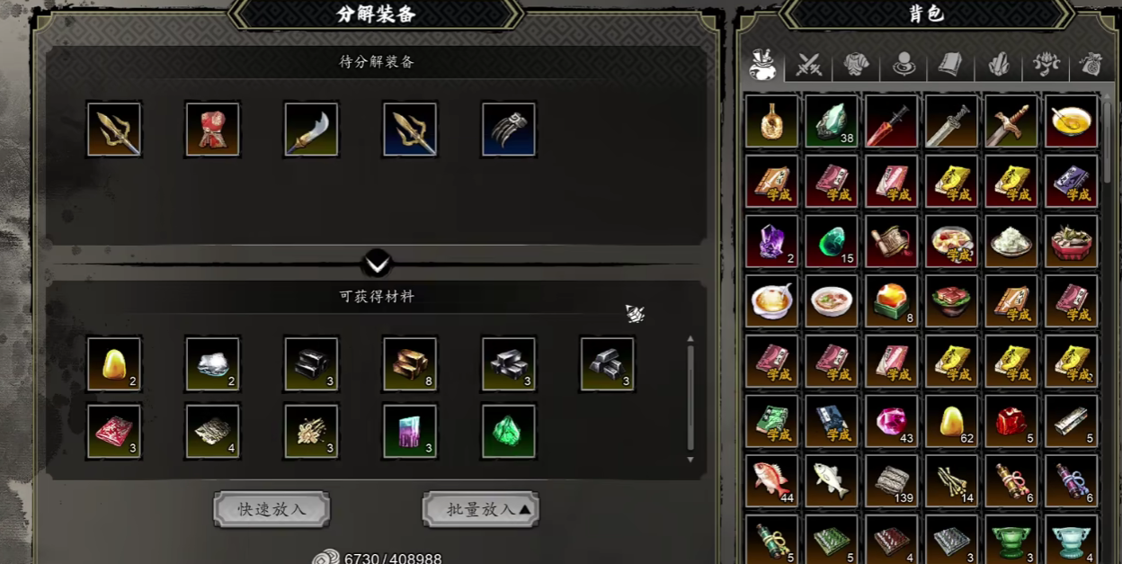 How to Obtain Cinnabar in The Legend of Sword and Fairy: A Guide to Getting Cinnabar in the Mobile Version