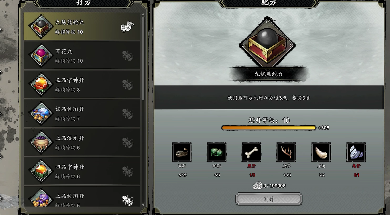 How to Obtain Cinnabar in The Legend of Sword and Fairy: A Guide to Getting Cinnabar in the Mobile Version