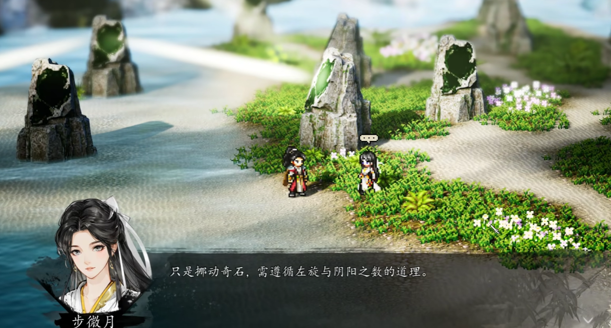 Sword风云决 Eastern Sea Immortal Trail Mechanism Completion Guide Detailed Explanation of Clearing the Eastern Sea Immortal Trail in the Mobile Version of Sword风云决