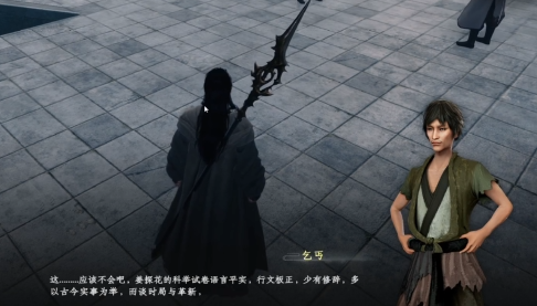 What are the Qilin (奇遇) events in Huailing for Jianghu 2: The Next Stop? An introduction to the Qilin events in Huailing for the mobile game Jianghu 2: The Next Stop