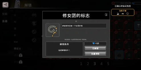 How to Match the Sacred Equipment for Gale Knight Recommended Sacred Equipment Pairing for Gale Knight