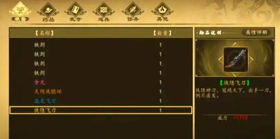 Hướng dẫn cách nhận trang bị ám khí trong game Diệp Ẩn Giang Hồ 2 Cách nhận trang bị ám khí trong trò chơi di động Diệp Ẩn Giang Hồ 2