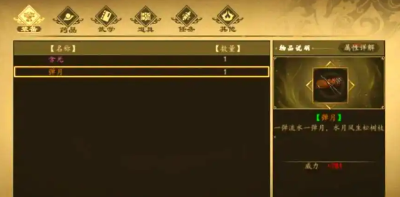 Hướng dẫn cách nhận trang bị ám khí trong game Diệp Ẩn Giang Hồ 2 Cách nhận trang bị ám khí trong trò chơi di động Diệp Ẩn Giang Hồ 2