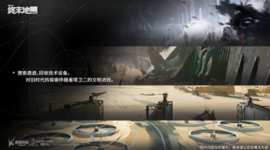Yêu cầu cấu hình cho Tomorrow's Ark: Endland là gì? Tổng quan về yêu cầu cấu hình cho Tomorrow's Ark: Endland