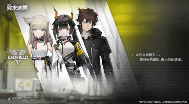 What are the requirements for Arknights Terminal? A look at the configuration requirements for Arknights Terminal.