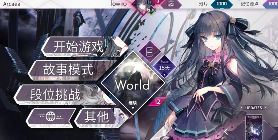 Cách để nhận lõi hoang vắng trong Arcaea là gì? Cách để lấy lõi hoang vắng trong Arcaea.