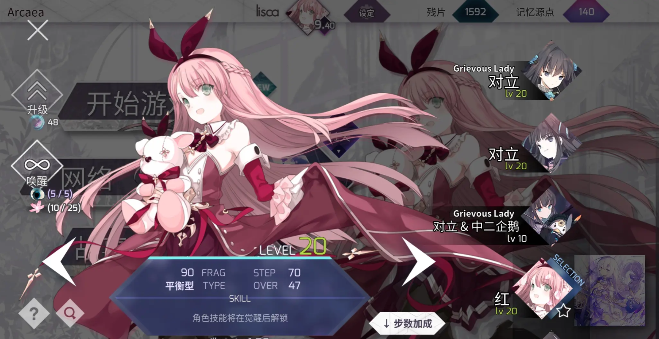 Cách để nhận lõi hoang vắng trong Arcaea là gì? Cách để lấy lõi hoang vắng trong Arcaea.