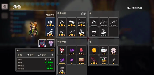 How to play Summoner of Gale Knight? Is Summoner of Gale Knight fun to play?