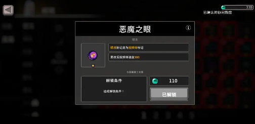 How to play Summoner of Gale Knight? Is Summoner of Gale Knight fun to play?