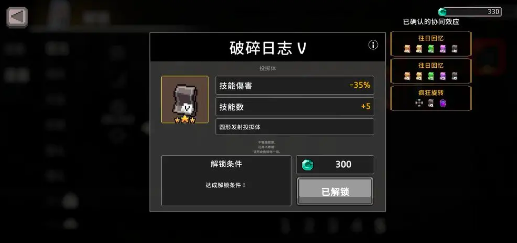 How to play Summoner of Gale Knight? Is Summoner of Gale Knight fun to play?