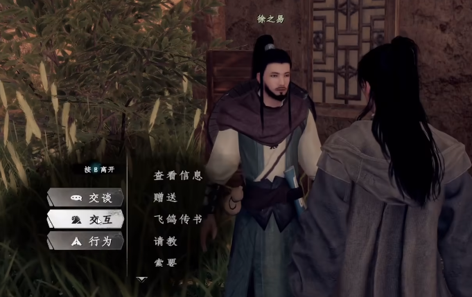 下一站江湖2无心地宫攻略 下一站江湖2手游无心地宫钥匙在哪