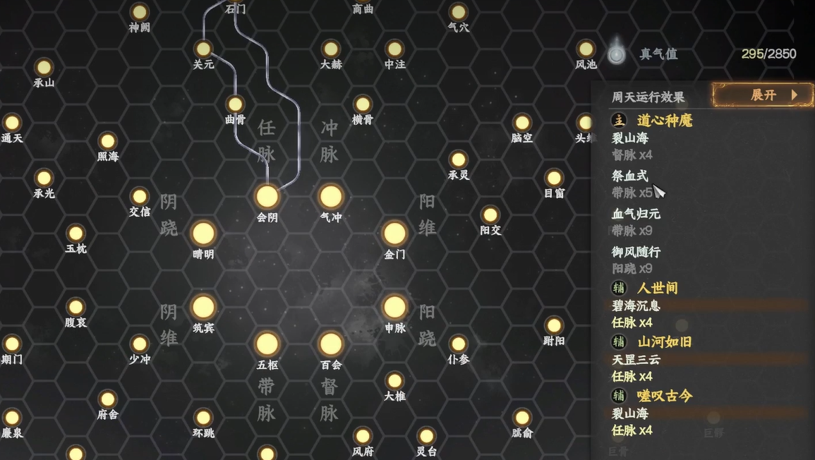 Hướng dẫn kết hợp Long Giáng trong game Diệp Ẩn Giang Hồ 2 Hướng dẫn cách kết hợp Long Giáng trong game di động Diệp Ẩn Giang Hồ 2