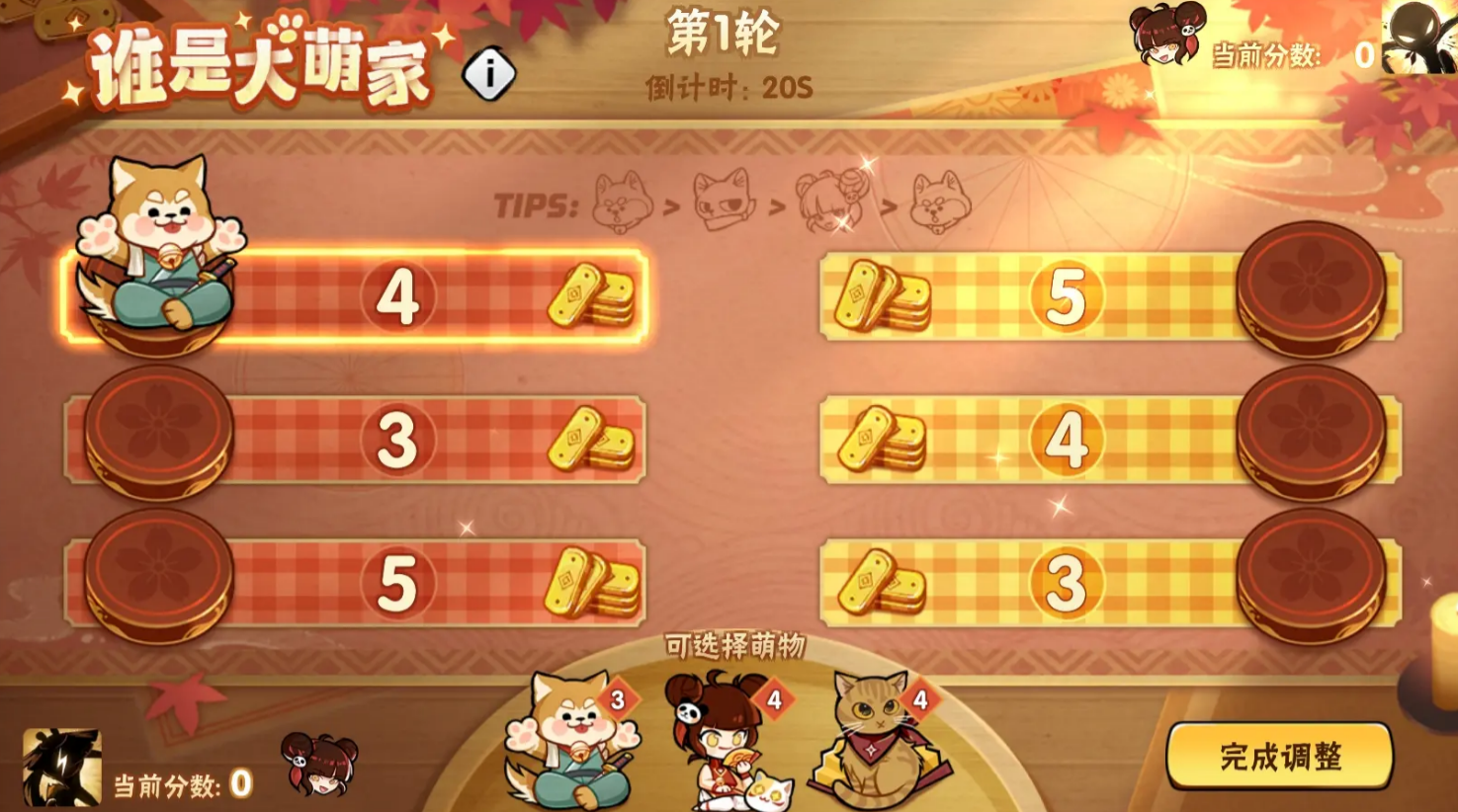 Ninja Must Die 3 Who is the Big萌Home Play Introduction How to Play Ninja Must Die 3 Who is the Big萌Home
Note: The term