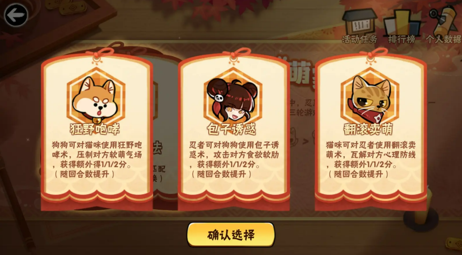 Ninja Must Die 3 Who is the Big萌Home Play Introduction How to Play Ninja Must Die 3 Who is the Big萌Home
Note: The term