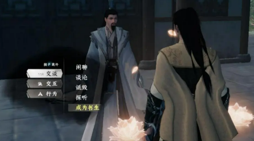 คู่มือการได้รับทักษะดูดซับดาวในเกม Jianghu Next Stop 2 วิธีการได้รับทักษะดูดซับดาวในเกมมือถือ Jianghu Next Stop 2