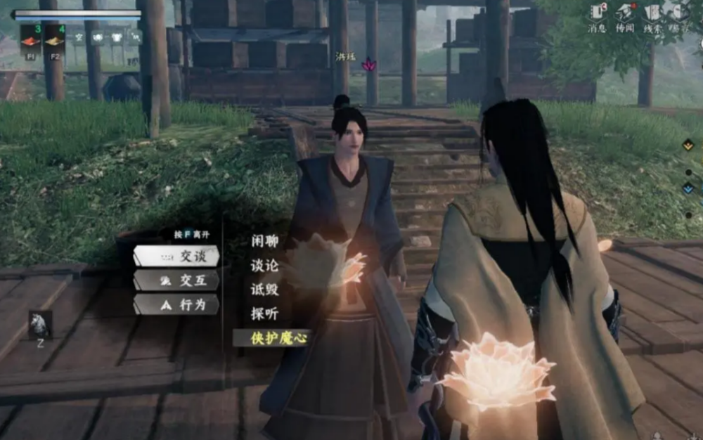 คู่มือการได้รับทักษะดูดซับดาวในเกม Jianghu Next Stop 2 วิธีการได้รับทักษะดูดซับดาวในเกมมือถือ Jianghu Next Stop 2