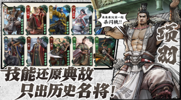 How to participate in the Hundred Schools of Thought event in Code Name: Kill and the gameplay of the Hundred Schools of Thought event
