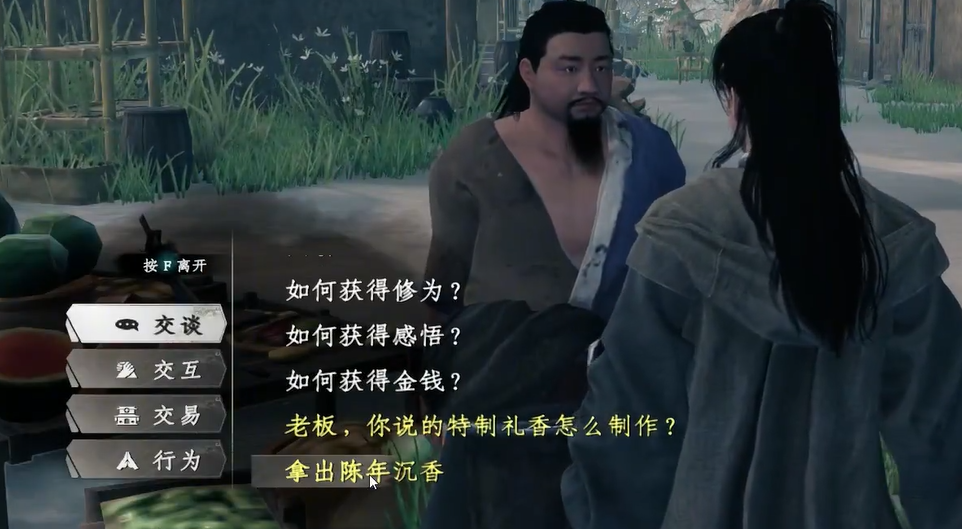 คู่มือภารกิจรูปปั้นโพธิ์ในเกม Jianghu Next Stop 2 วิธีการแก้ไขภารกิจรูปปั้นโพธิ์ในเกมมือถือ Jianghu Next Stop 2
