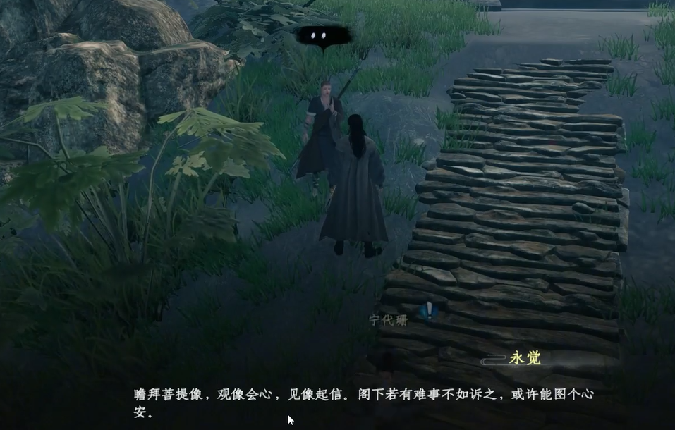คู่มือภารกิจรูปปั้นโพธิ์ในเกม Jianghu Next Stop 2 วิธีการแก้ไขภารกิจรูปปั้นโพธิ์ในเกมมือถือ Jianghu Next Stop 2