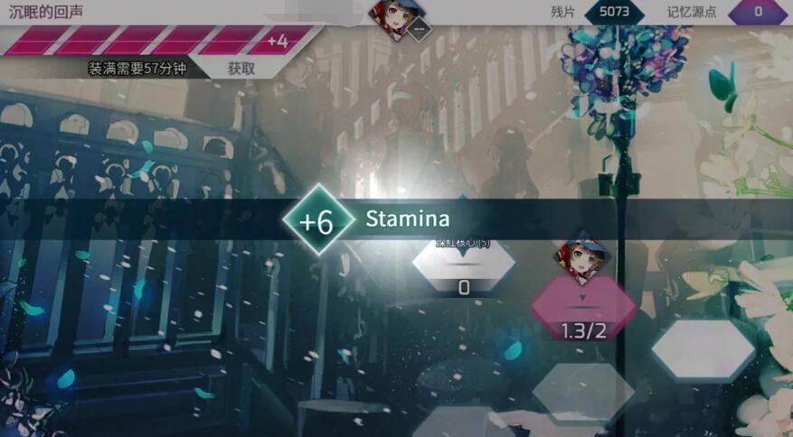 How to Obtain World Stamina in Arcaea: Sharing Methods for Acquiring World Stamina in Arcaea
