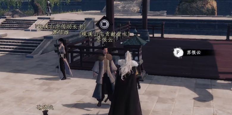 How to Obtain the Flower Blossom Sword Technique in Jianghu 2: The Next Stop How to Get the Flower Blossom Sword Technique in Jianghu 2 Mobile Game