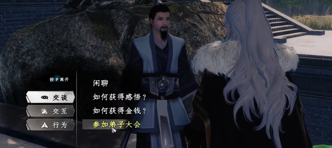 How to Obtain the Flower Blossom Sword Technique in Jianghu 2: The Next Stop How to Get the Flower Blossom Sword Technique in Jianghu 2 Mobile Game