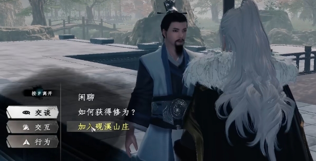 How to Obtain the Flower Blossom Sword Technique in Jianghu 2: The Next Stop How to Get the Flower Blossom Sword Technique in Jianghu 2 Mobile Game