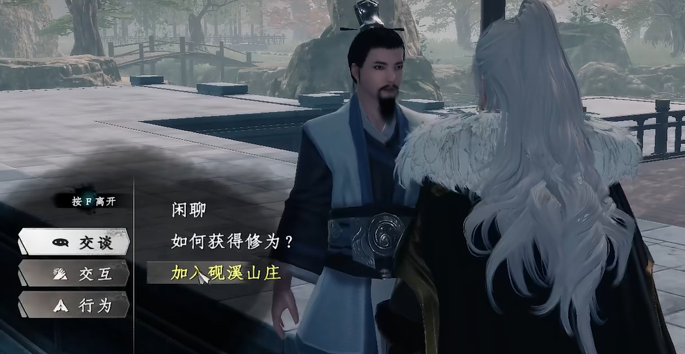 How to Obtain the Flower Blossom Sword Technique in Jianghu 2: The Next Stop How to Get the Flower Blossom Sword Technique in Jianghu 2 Mobile Game