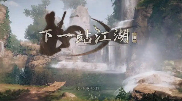 Next Stop Jianghu 2 Rich Heiress Route Guide How to Clear the Rich Heiress Route in Next Stop Jianghu 2 Mobile Game