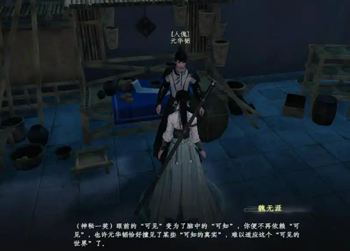 Hướng dẫn tuyến nhiệm vụ Thiên Kim trong game Diệp Ẩn Giang Hồ 2: Làm thế nào để vượt qua tuyến nhiệm vụ Thiên Kim trong game di động Diệp Ẩn Giang Hồ 2