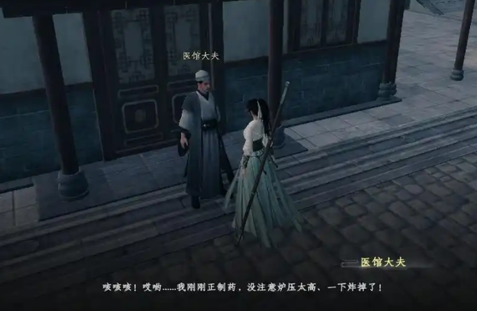 Hướng dẫn tuyến nhiệm vụ Thiên Kim trong game Diệp Ẩn Giang Hồ 2: Làm thế nào để vượt qua tuyến nhiệm vụ Thiên Kim trong game di động Diệp Ẩn Giang Hồ 2