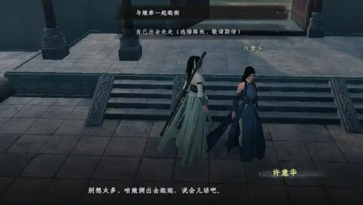 Hướng dẫn tuyến nhiệm vụ Thiên Kim trong game Diệp Ẩn Giang Hồ 2: Làm thế nào để vượt qua tuyến nhiệm vụ Thiên Kim trong game di động Diệp Ẩn Giang Hồ 2