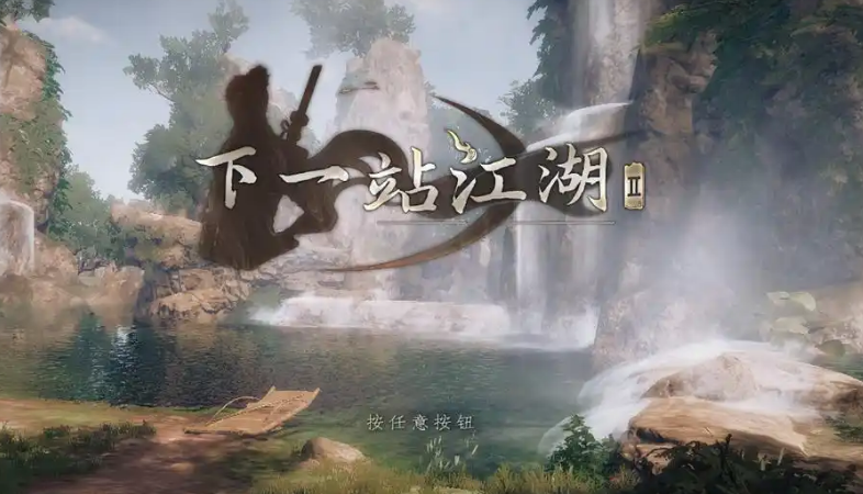 Hướng dẫn tuyến nhiệm vụ Thiên Kim trong game Diệp Ẩn Giang Hồ 2: Làm thế nào để vượt qua tuyến nhiệm vụ Thiên Kim trong game di động Diệp Ẩn Giang Hồ 2