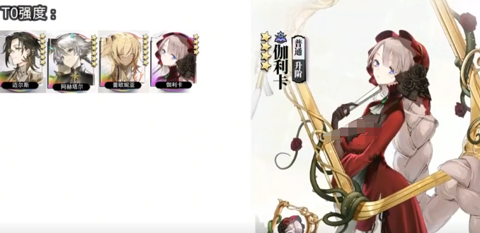 การจัดอันดับความแข็งแกร่งของตัวละครในเกม光隙解语角色强度排行 光隙解语角色哪个厉害

การจัดอันดับความแข็งแกร่งของตัวละครในเกม Light Gaps Decipher ตัวละครไหนเก่งที่สุด
