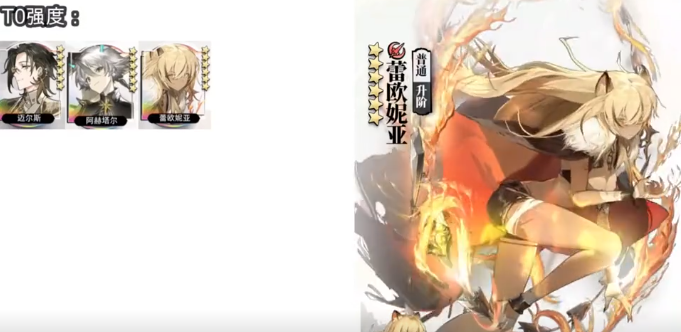 การจัดอันดับความแข็งแกร่งของตัวละครในเกม光隙解语角色强度排行 光隙解语角色哪个厉害

การจัดอันดับความแข็งแกร่งของตัวละครในเกม Light Gaps Decipher ตัวละครไหนเก่งที่สุด
