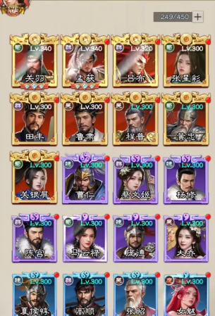 How is Guan Yu in Ultimate Three Kingdoms? Introduction to Guan Yu in Ultimate Three Kingdoms