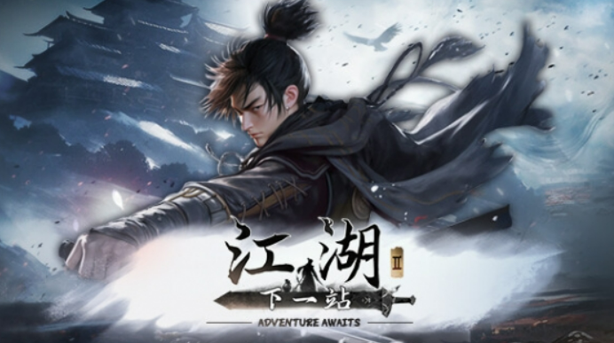 วิธีการฟื้นฟูพลังงานในเกม Jianghu Next Stop 2 วิธีการฟื้นฟูพลังงานในเกมมือถือ Jianghu Next Stop 2