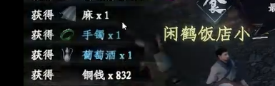 วิธีการฟื้นฟูพลังงานในเกม Jianghu Next Stop 2 วิธีการฟื้นฟูพลังงานในเกมมือถือ Jianghu Next Stop 2